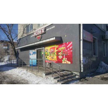 Успех Успех