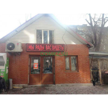 Магазин продуктов Руслан - на портале domkz.su