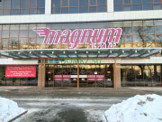 Гипермаркет Magnum Атак - на портале domkz.su