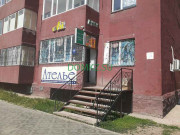 Магазин продуктов Ай - на портале domkz.su