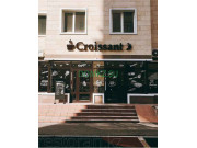 Булочная и пекарня Croissant кофейня-пекарня - на портале domkz.su