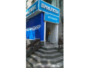 Испандияр Испандияр