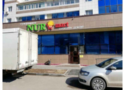 Nurmart