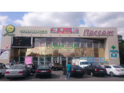 Супермаркет Аян Пассаж - на портале domkz.su
