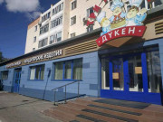 Три Толстяка