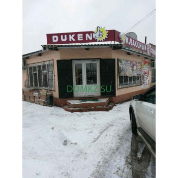 Магазин мяса и колбас Duken - на портале domkz.su
