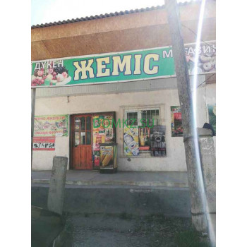 Магазин продуктов - Жемыс Магазин продуктов Жемыс - на портале domkz.su