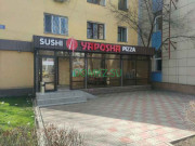 Магазин суши и азиатских продуктов Япоша - на портале domkz.su