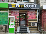 Магазин пива Beerloft - на портале domkz.su