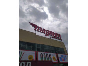 Magnum Cash u0026 Carry