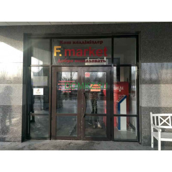 Магазин продуктов - F. Market Магазин продуктов F. Market - на портале domkz.su