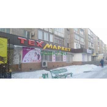 Магазин бытовой техники Техмаркет - на портале domkz.su