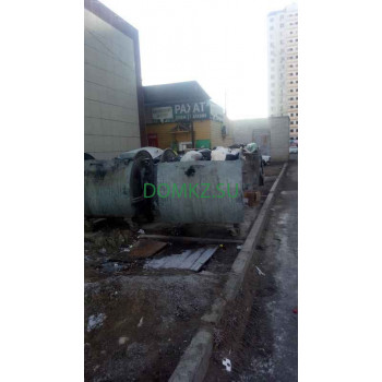 Магазин Рахат