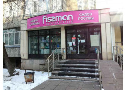 Сеть салонов посуды Fissman