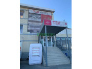 Магазин электротоваров Tekled - на портале domkz.su
