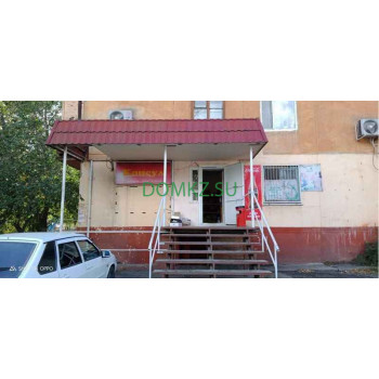 Магазин продуктов - Консул Магазин продуктов Консул - на портале domkz.su