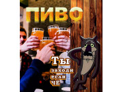 7 Пятниц 7 Пятниц