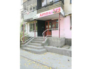 Аруна Аруна