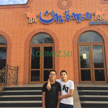 Magnum Atak Magnum Atak