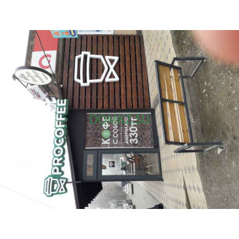 Магазин чая и кофе Procoffee - на портале domkz.su