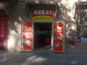 Магазин продуктов Arbat - на портале domkz.su