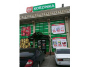 Супермаркет Korzinka - на портале domkz.su