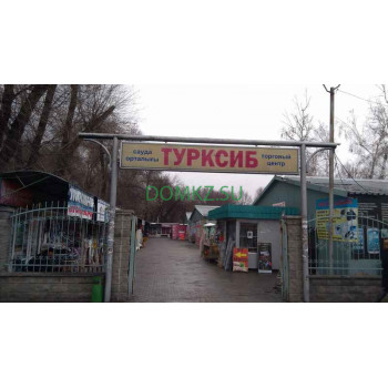 Продуктовый рынок Турксиб - на портале domkz.su