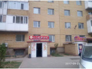 Магазин Конжык