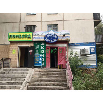 Магазин продуктов - Карусель Магазин продуктов Карусель - на портале domkz.su