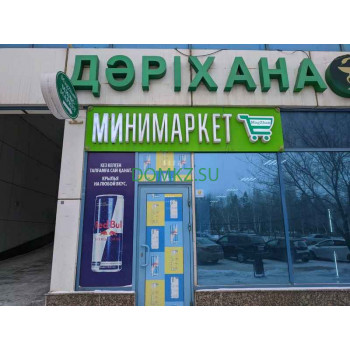 Магазин продуктов MagZhan - на портале domkz.su