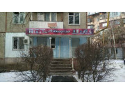 Аймырза