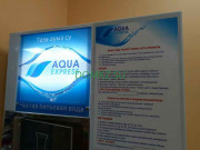 Магазин воды Aqva express - на портале domkz.su