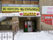 Мұхит Мұхит