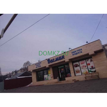 Магазин продуктов Васмин - на портале domkz.su