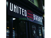 Мороженое United Brgrs - на портале domkz.su