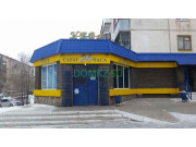 Магазин продуктов - Нева Магазин продуктов Нева - на портале domkz.su