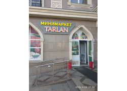 Магазин продуктов Tarlan