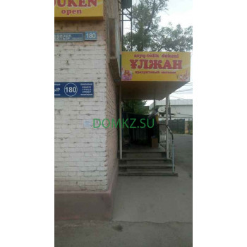 Магазин продуктов Улжан - на портале domkz.su