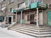 Три богатыря Три богатыря