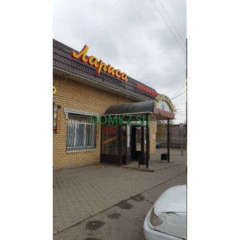 Магазин продуктов Магазин Лариса - на портале domkz.su