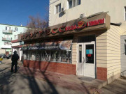 Прогресс Прогресс