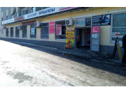 Медео Медео