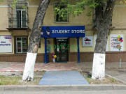 Магазин посуды Student store - на портале domkz.su