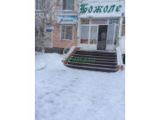 Магазин продуктов - Божоле Магазин продуктов Божоле - на портале domkz.su