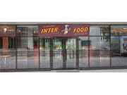 Супермаркет Interfood - на портале domkz.su