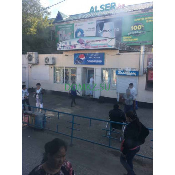 Магазин продуктов - Сәнәминә Магазин продуктов Сәнәминә - на портале domkz.su