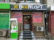 Beerloft Beerloft