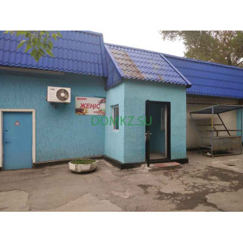 Магазин продуктов - Женис Магазин продуктов Женис - на портале domkz.su