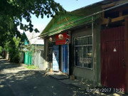 Надежда Надежда