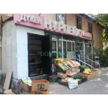 Нұрпейіс Нұрпейіс